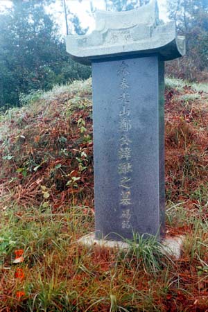 약