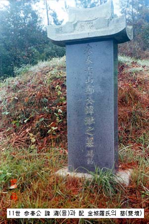 융