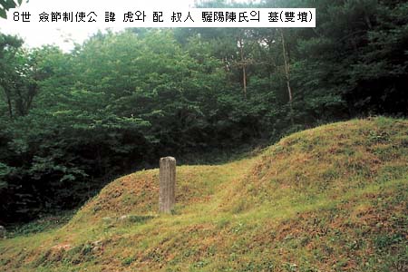 호