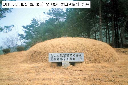 결