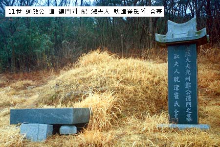 덕문