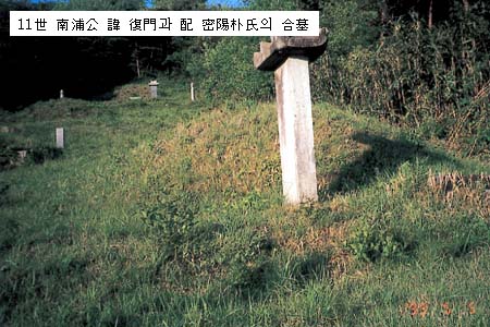복문